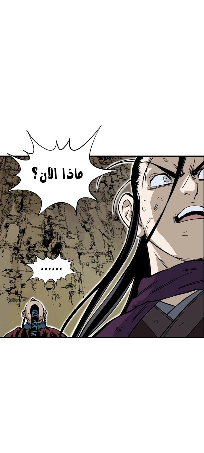 Read Gosu ar Manga Online