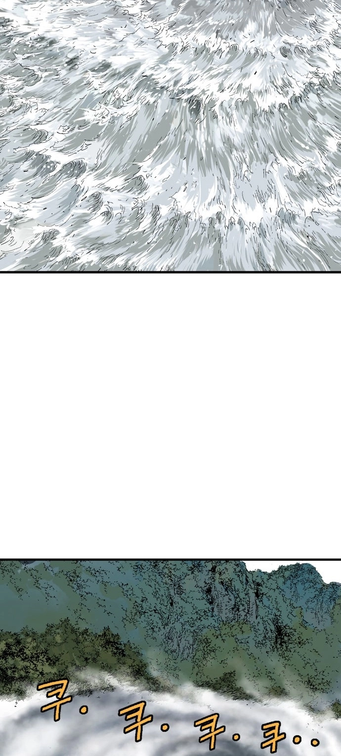 Read Gosu ar Manga Online