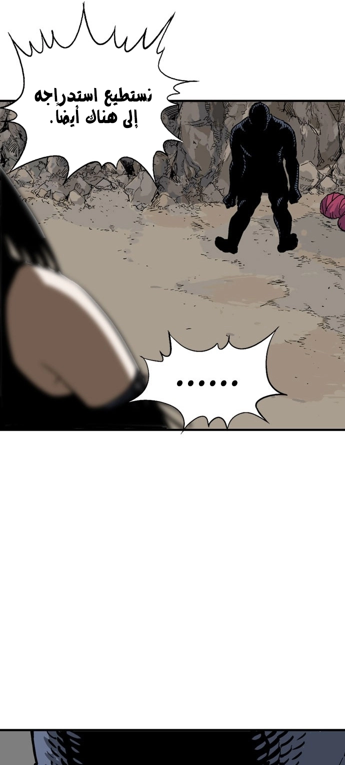 Read Gosu ar Manga Online