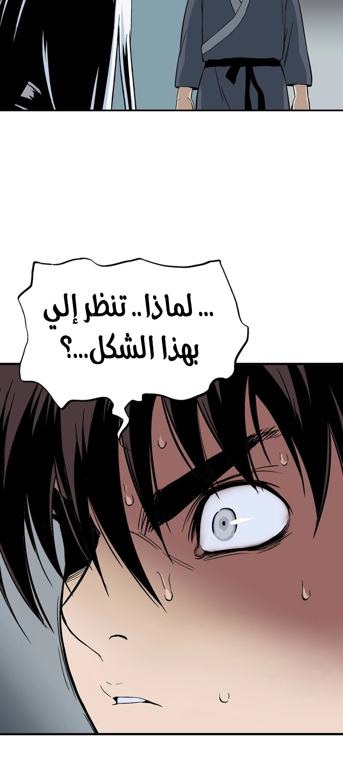 Read Gosu ar Manga Online