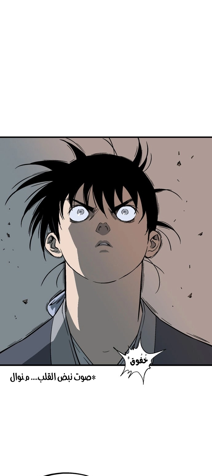 Read Gosu ar Manga Online