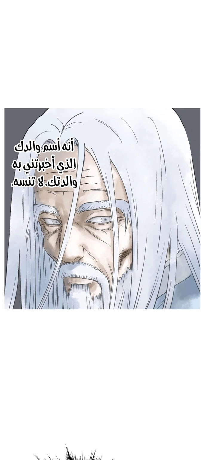 Read Gosu ar Manga Online