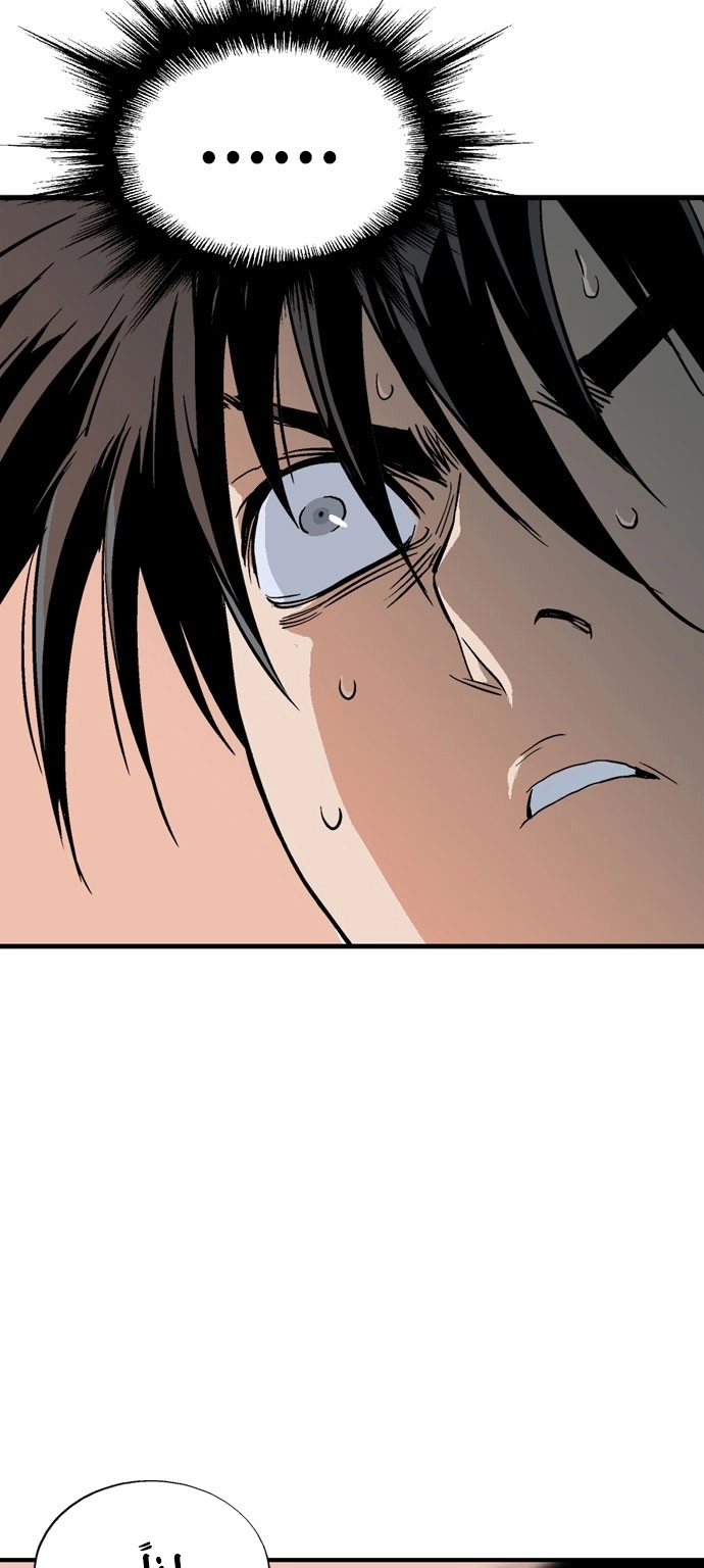 Read Gosu ar Manga Online