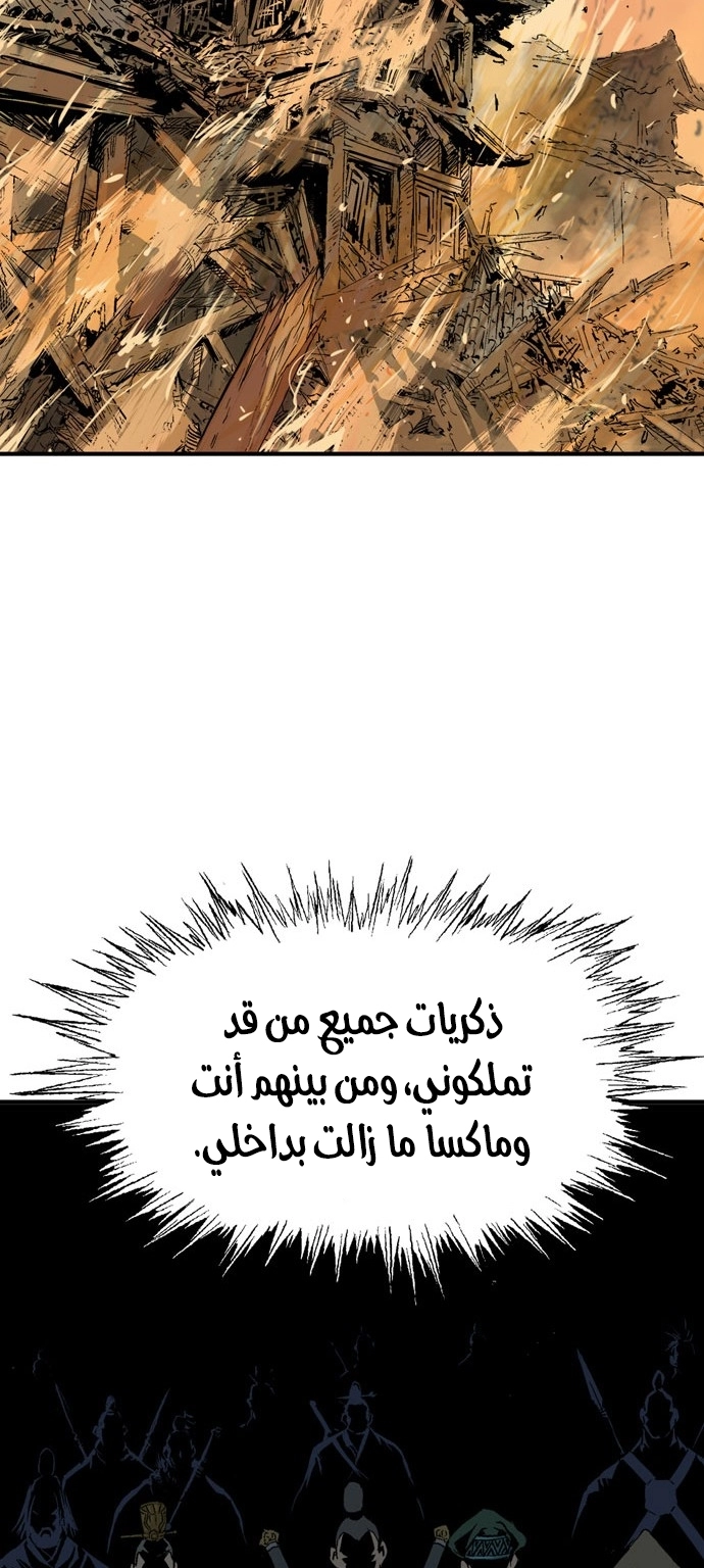 Read Gosu ar Manga Online