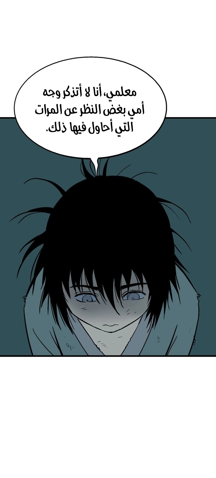 Read Gosu ar Manga Online