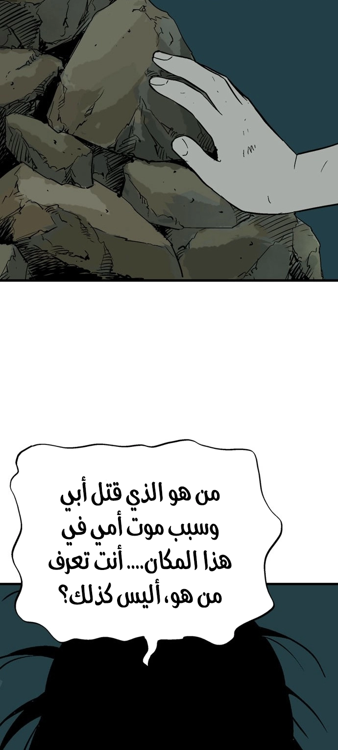 Read Gosu ar Manga Online