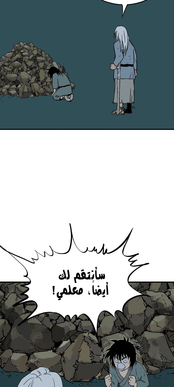 Read Gosu ar Manga Online