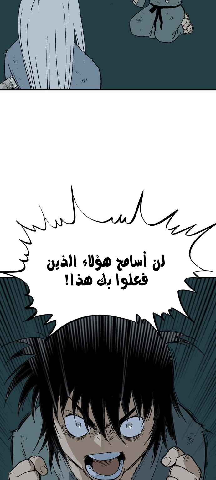 Read Gosu ar Manga Online