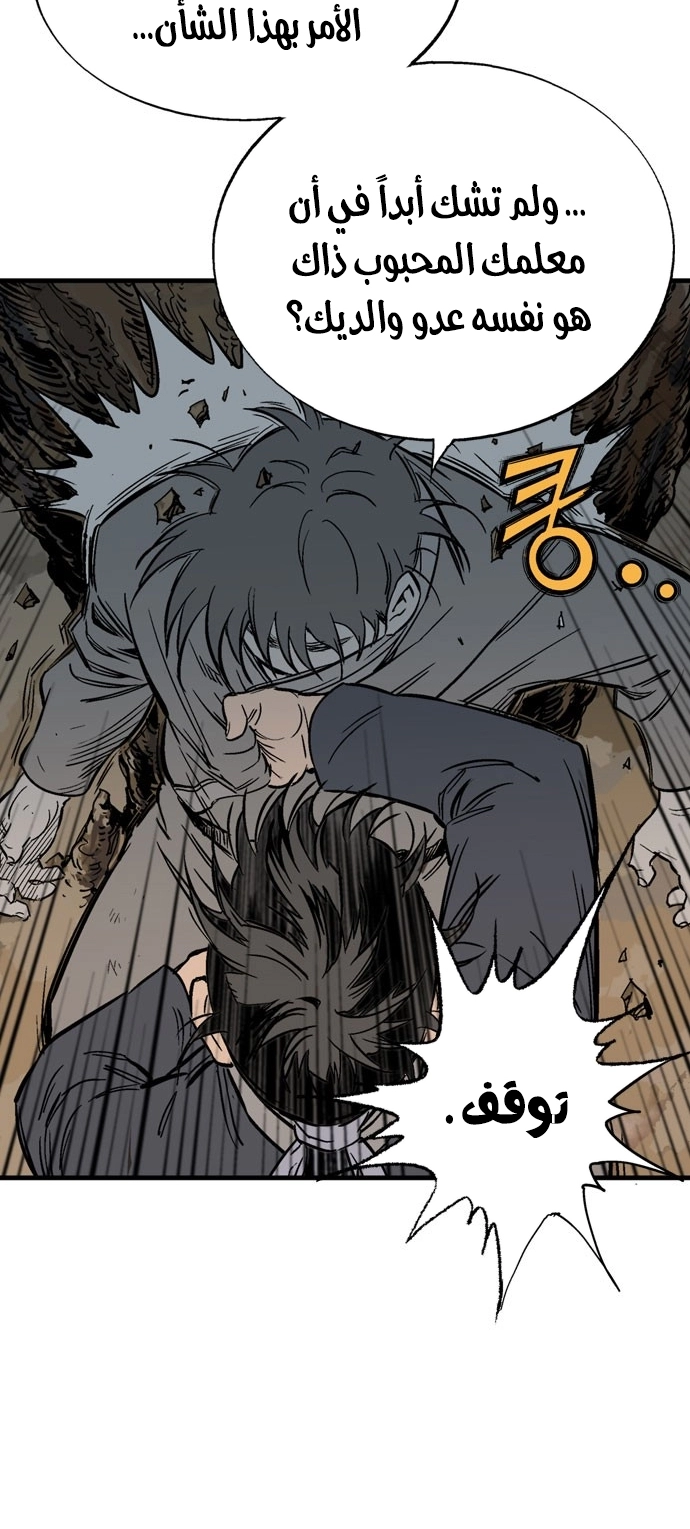 Read Gosu ar Manga Online