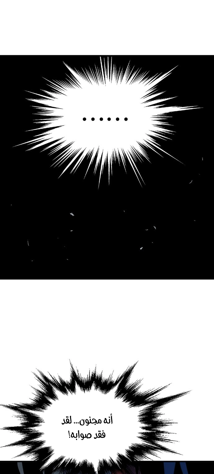 Read Gosu ar Manga Online