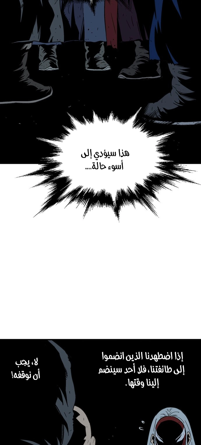 Read Gosu ar Manga Online