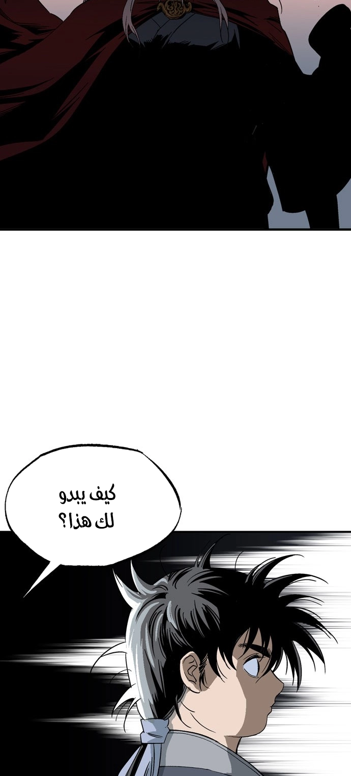 Read Gosu ar Manga Online