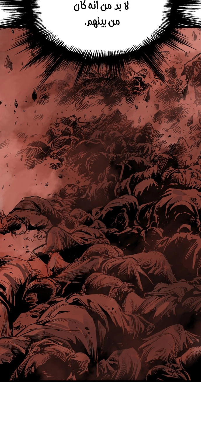 Read Gosu ar Manga Online