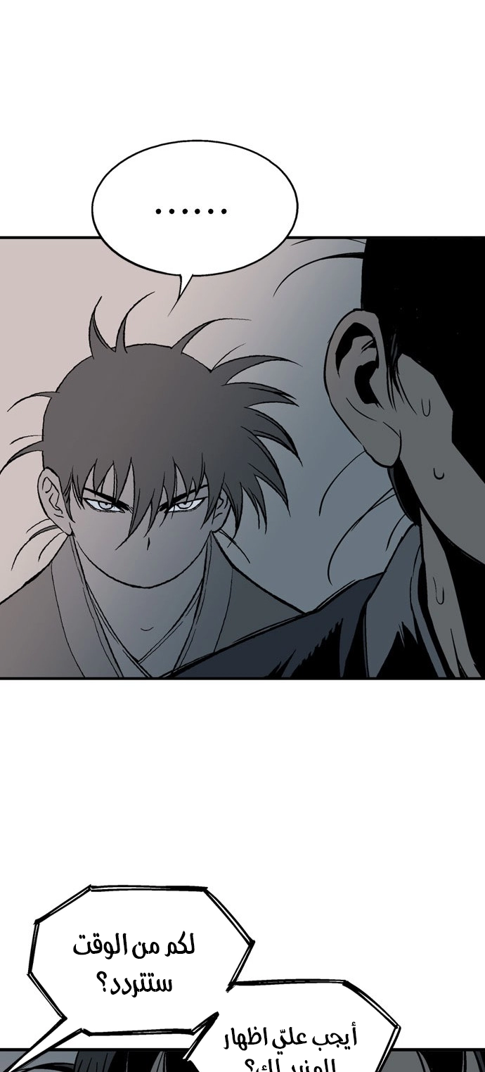 Read Gosu ar Manga Online