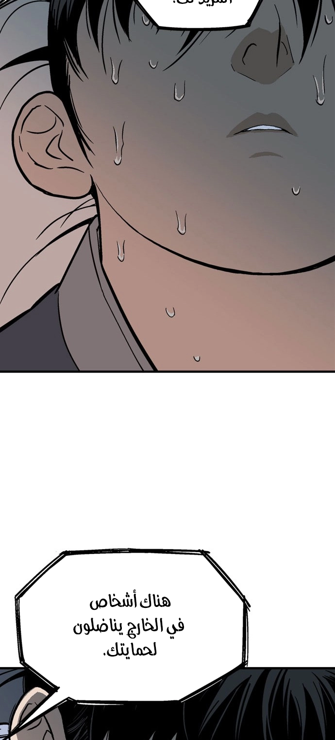 Read Gosu ar Manga Online