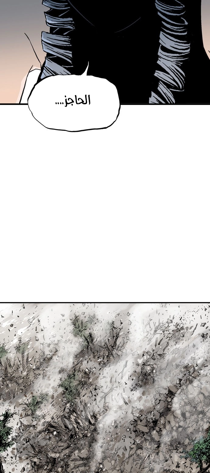 Read Gosu ar Manga Online