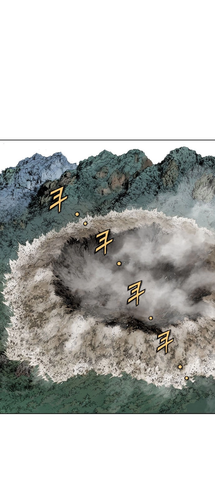 Read Gosu ar Manga Online