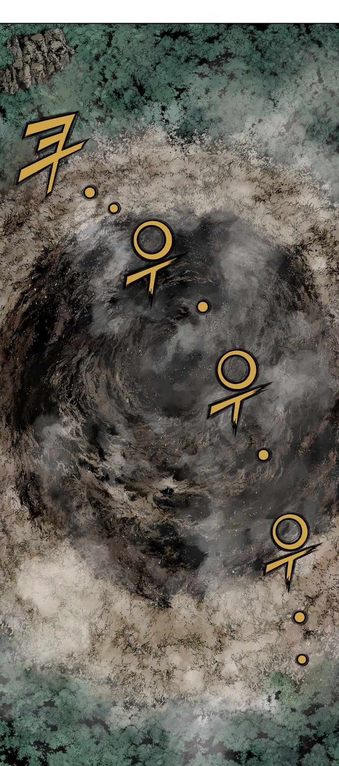 Read Gosu ar Manga Online