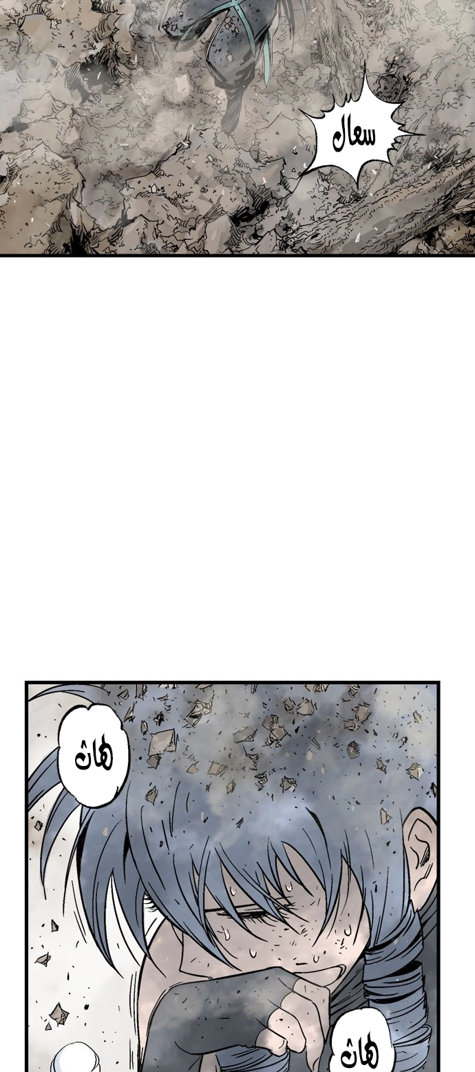 Read Gosu ar Manga Online