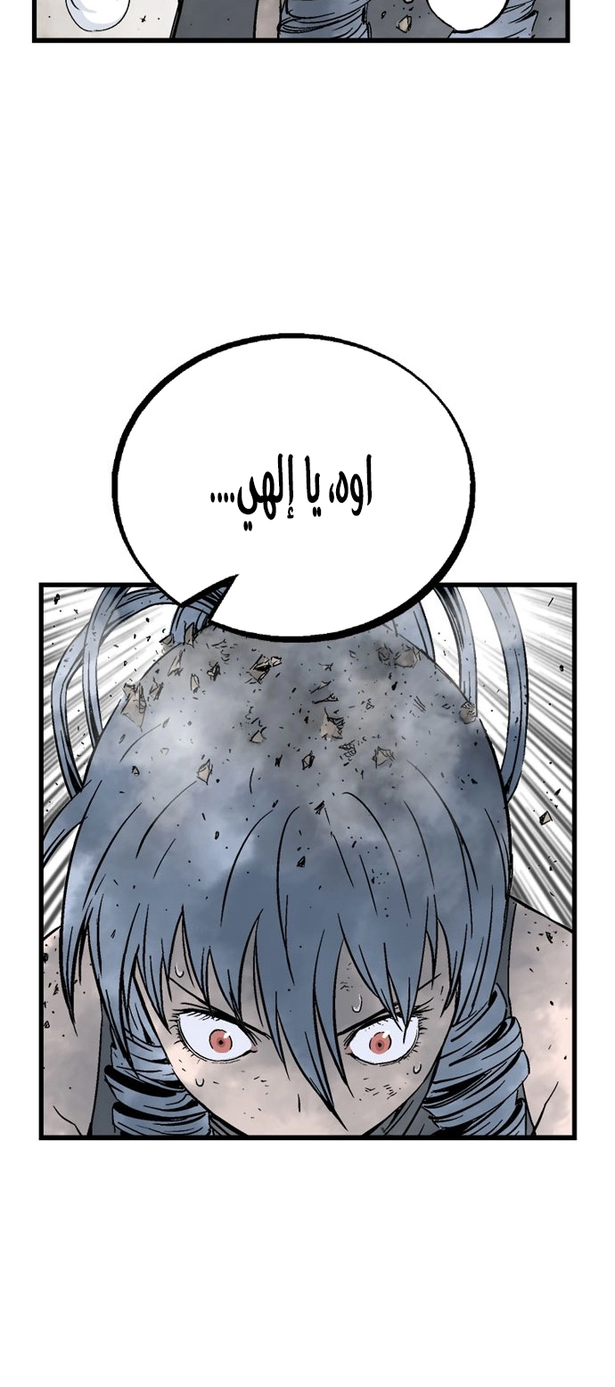 Read Gosu ar Manga Online