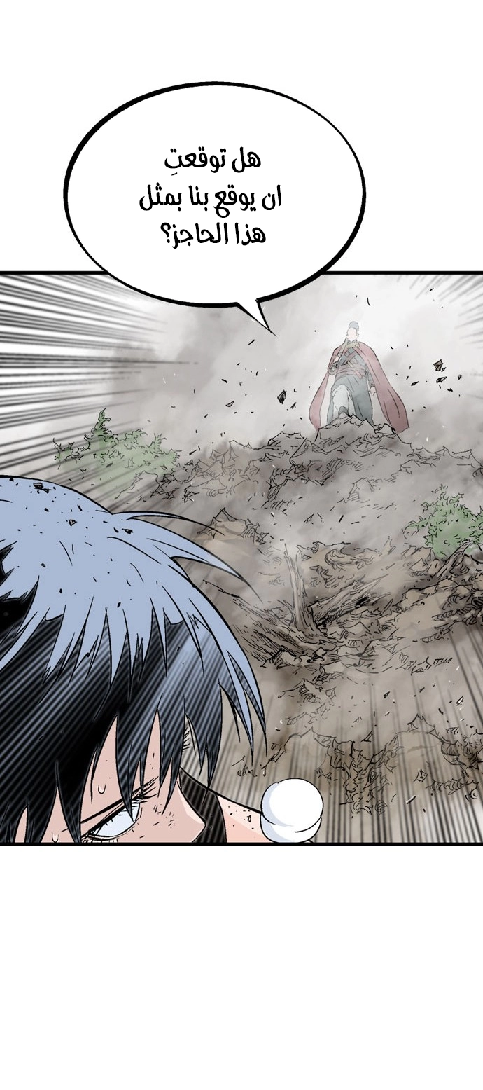 Read Gosu ar Manga Online