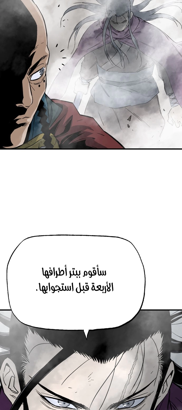 Read Gosu ar Manga Online