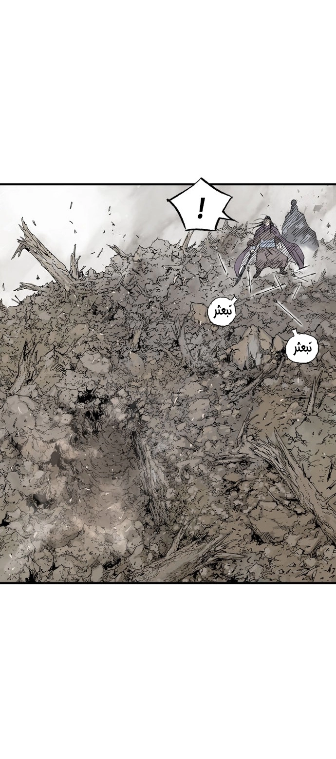 Read Gosu ar Manga Online