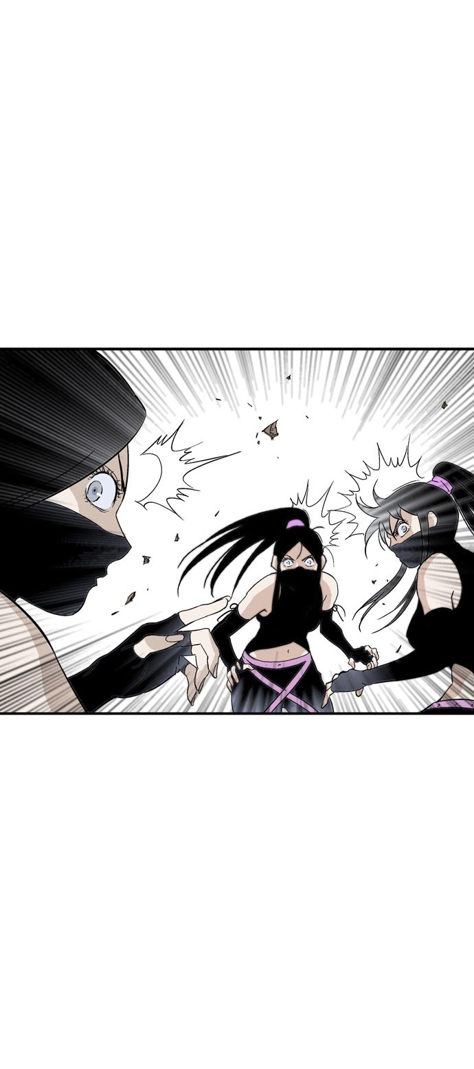 Read Gosu ar Manga Online