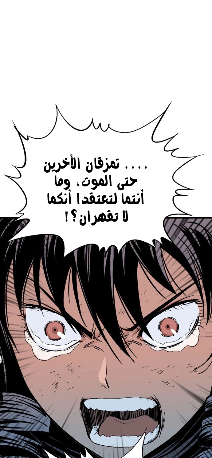 Read Gosu ar Manga Online