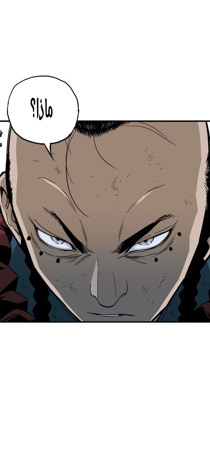 Read Gosu ar Manga Online