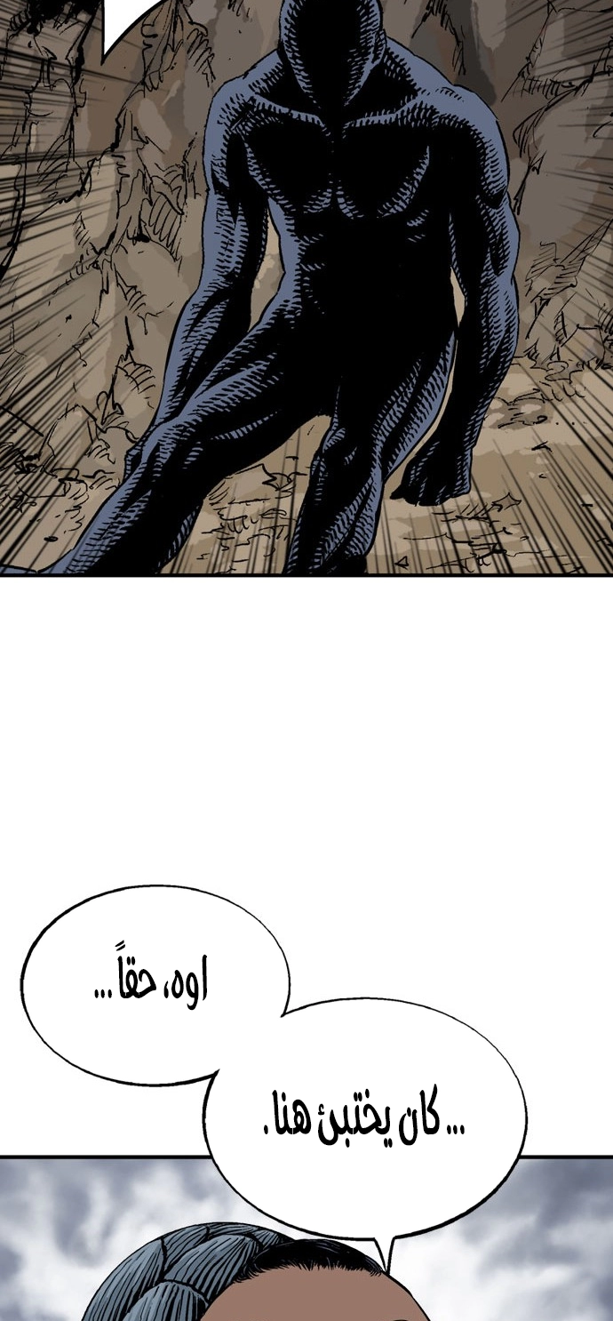 Read Gosu ar Manga Online