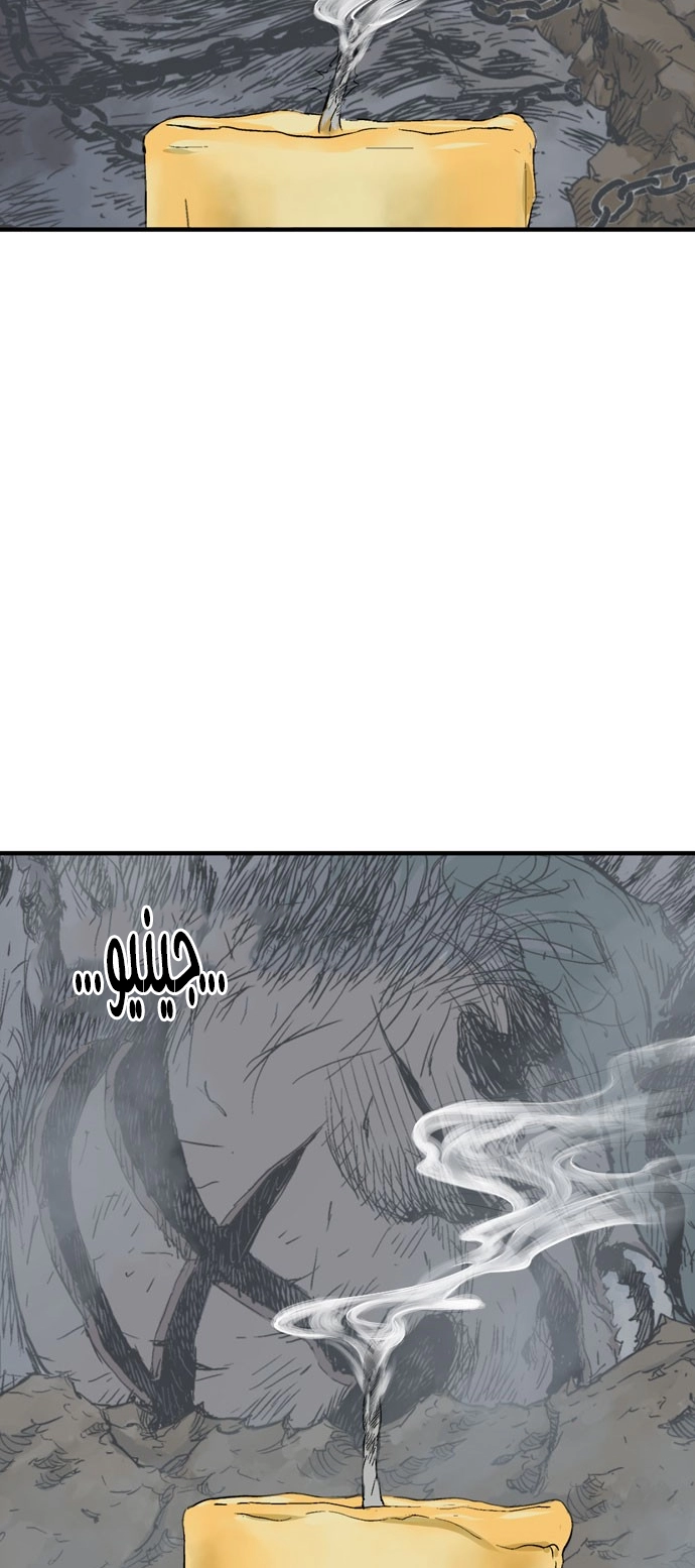 Read Gosu ar Manga Online