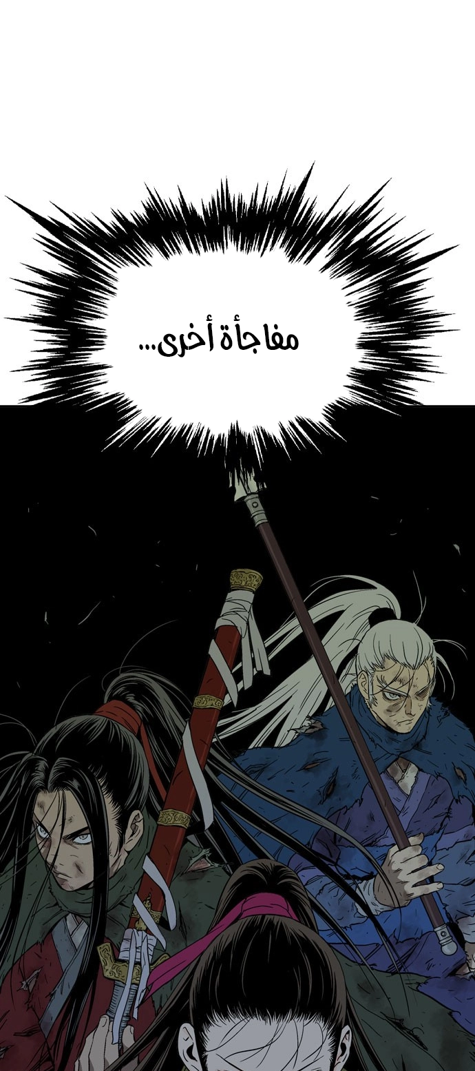 Read Gosu ar Manga Online