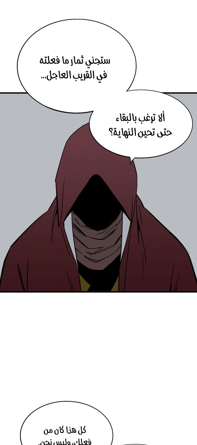 Read Gosu ar Manga Online