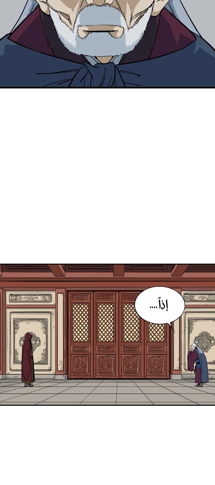 Read Gosu ar Manga Online