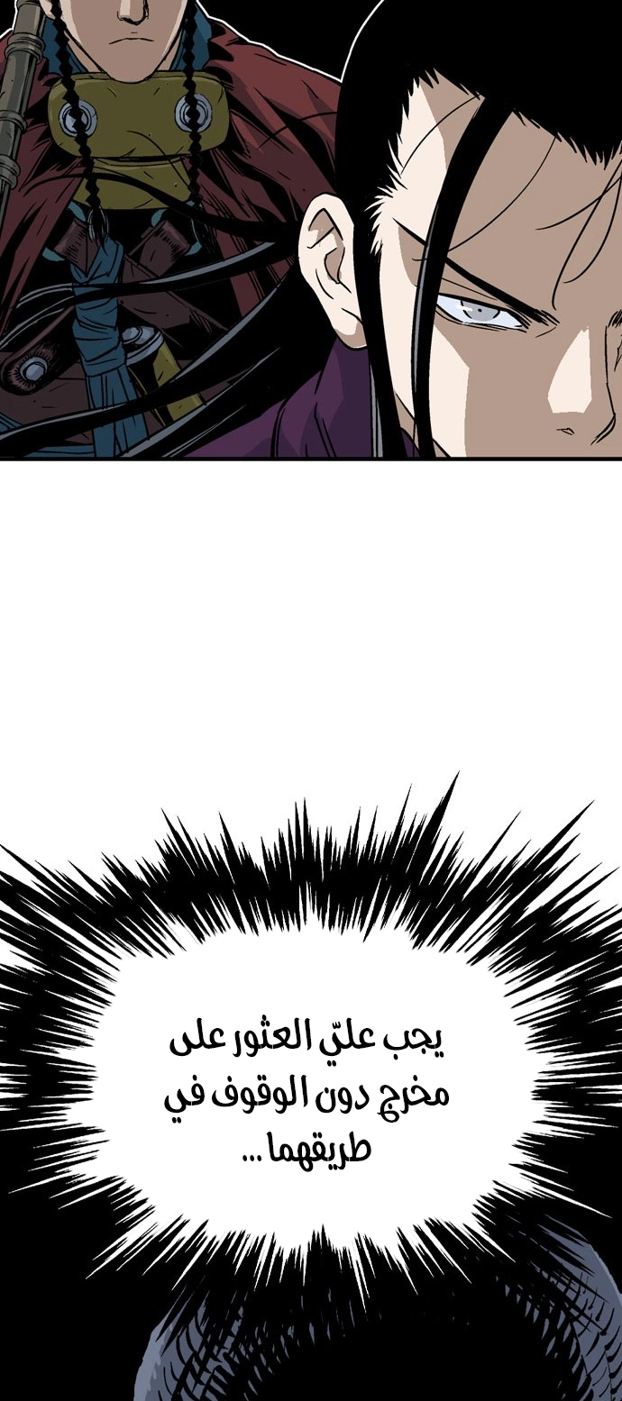 Read Gosu ar Manga Online