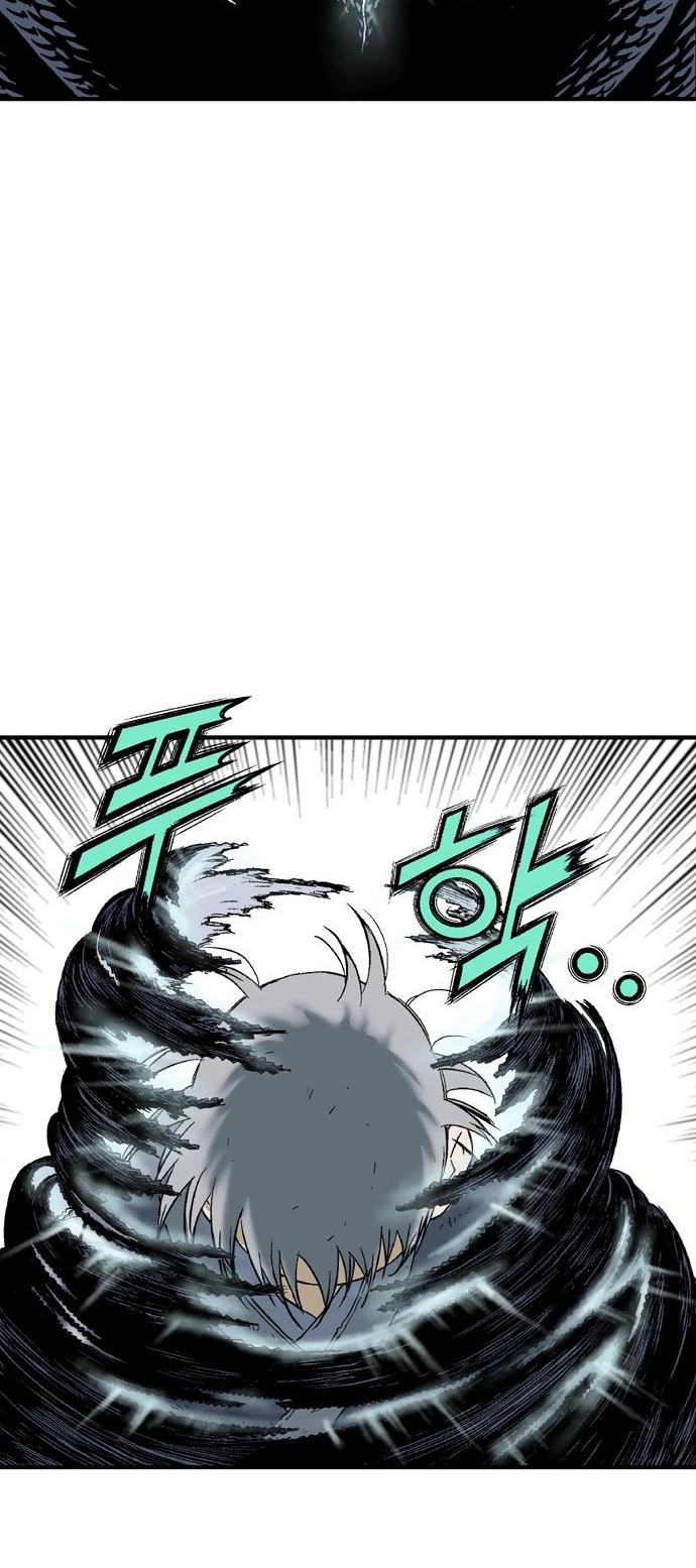 Read Gosu ar Manga Online