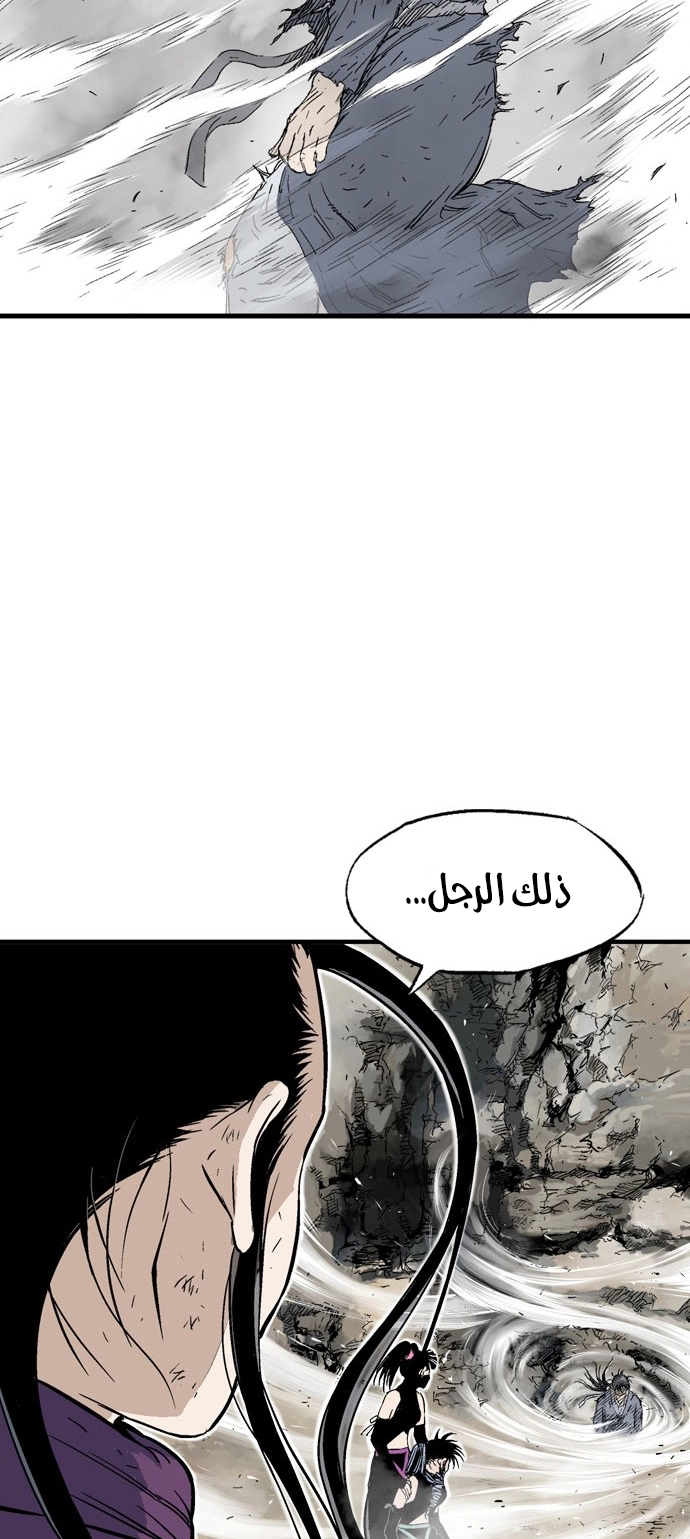 Read Gosu ar Manga Online