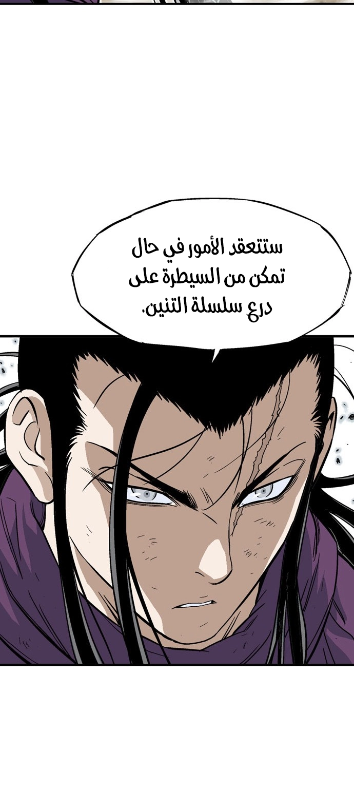 Read Gosu ar Manga Online