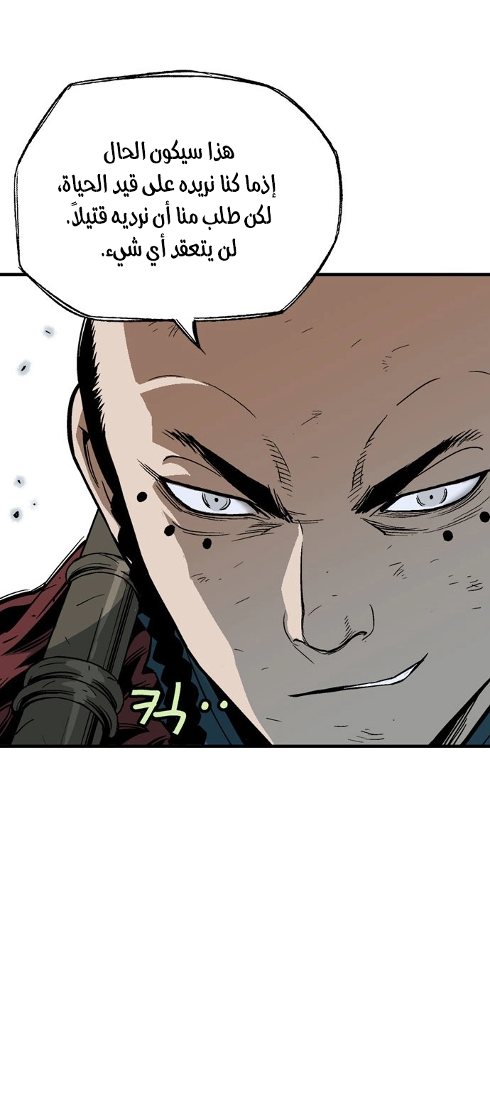 Read Gosu ar Manga Online