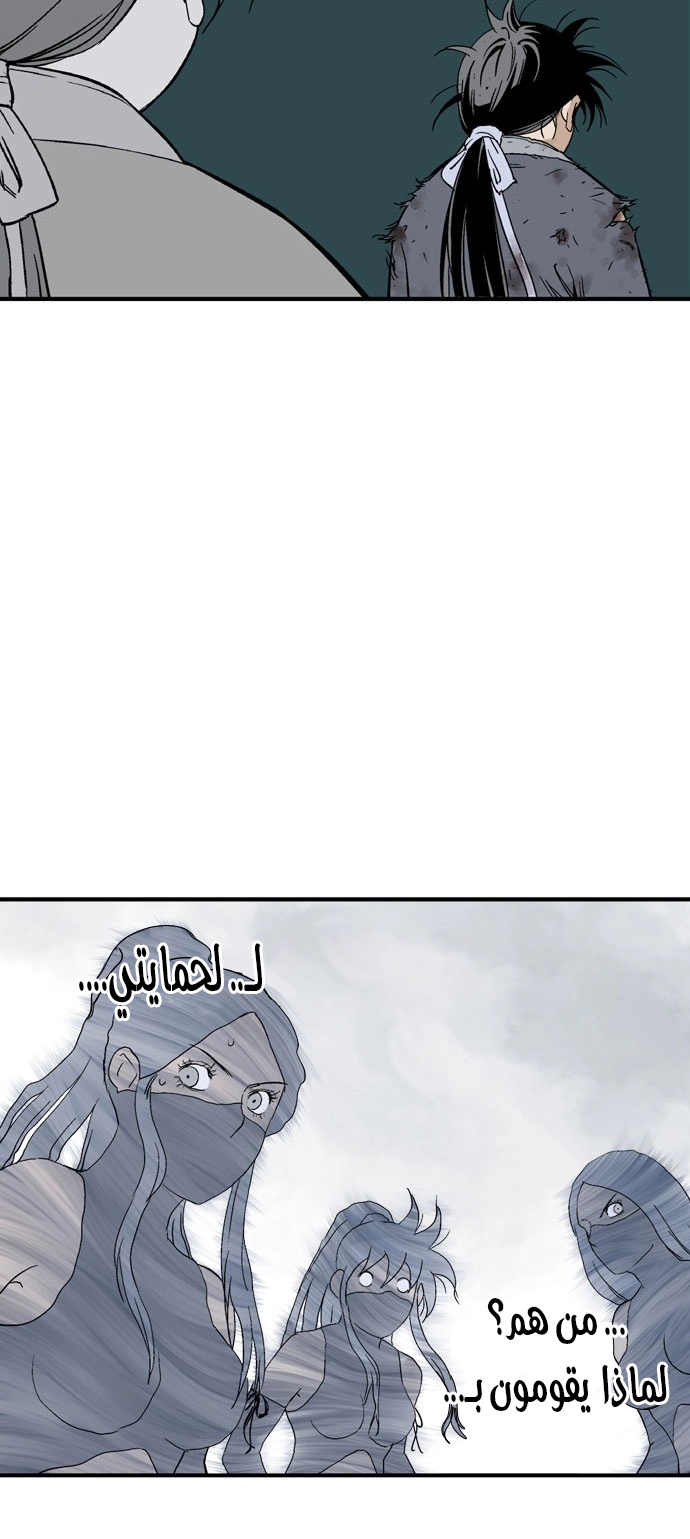 Read Gosu ar Manga Online