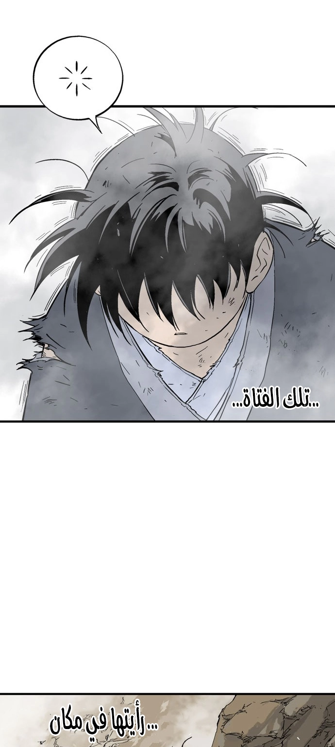 Read Gosu ar Manga Online