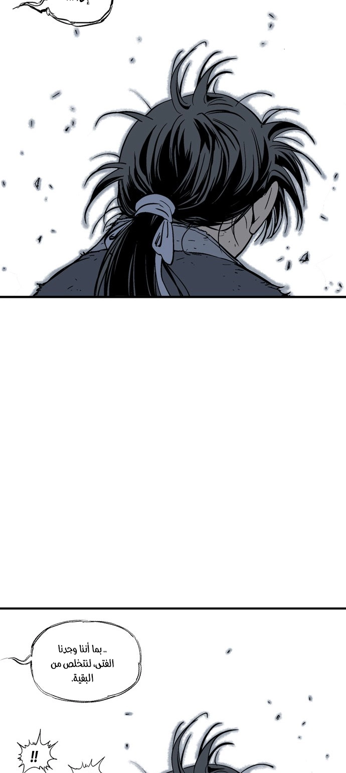 Read Gosu ar Manga Online