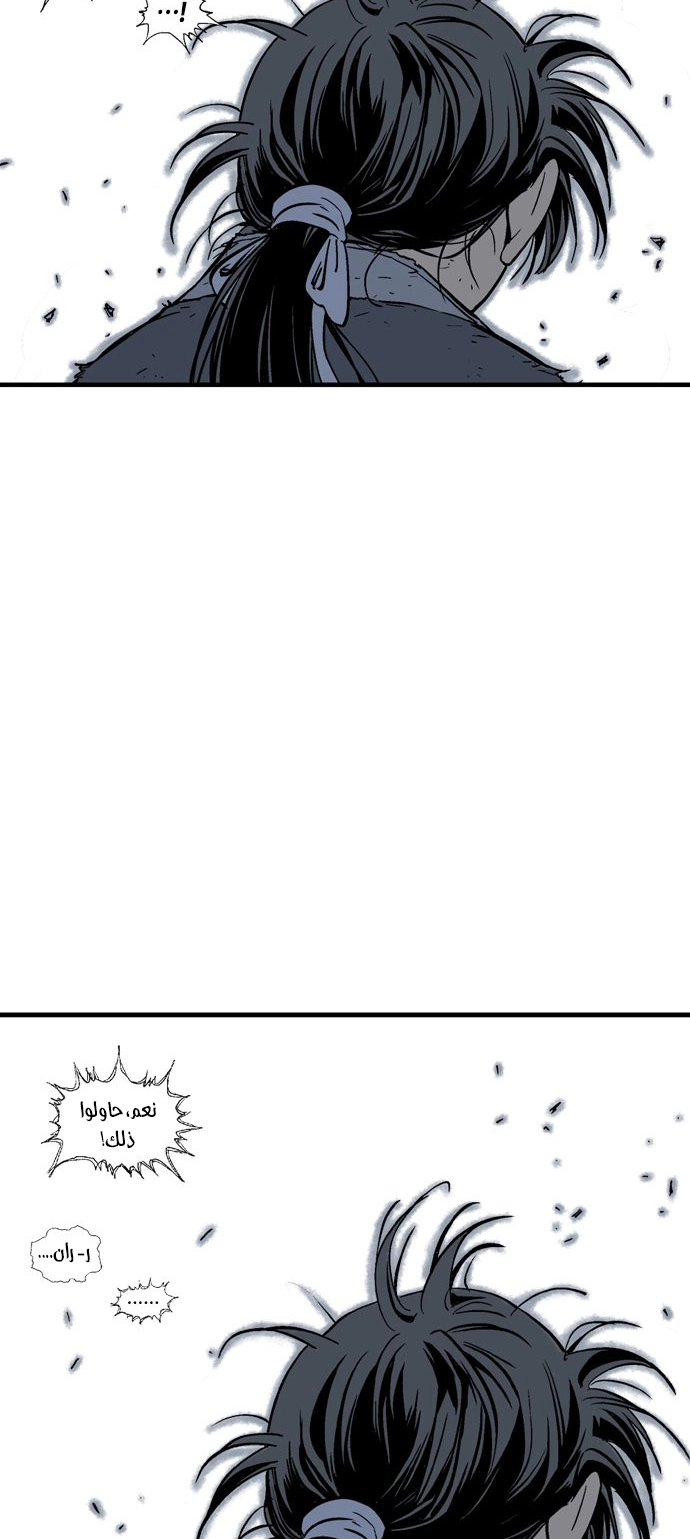 Read Gosu ar Manga Online