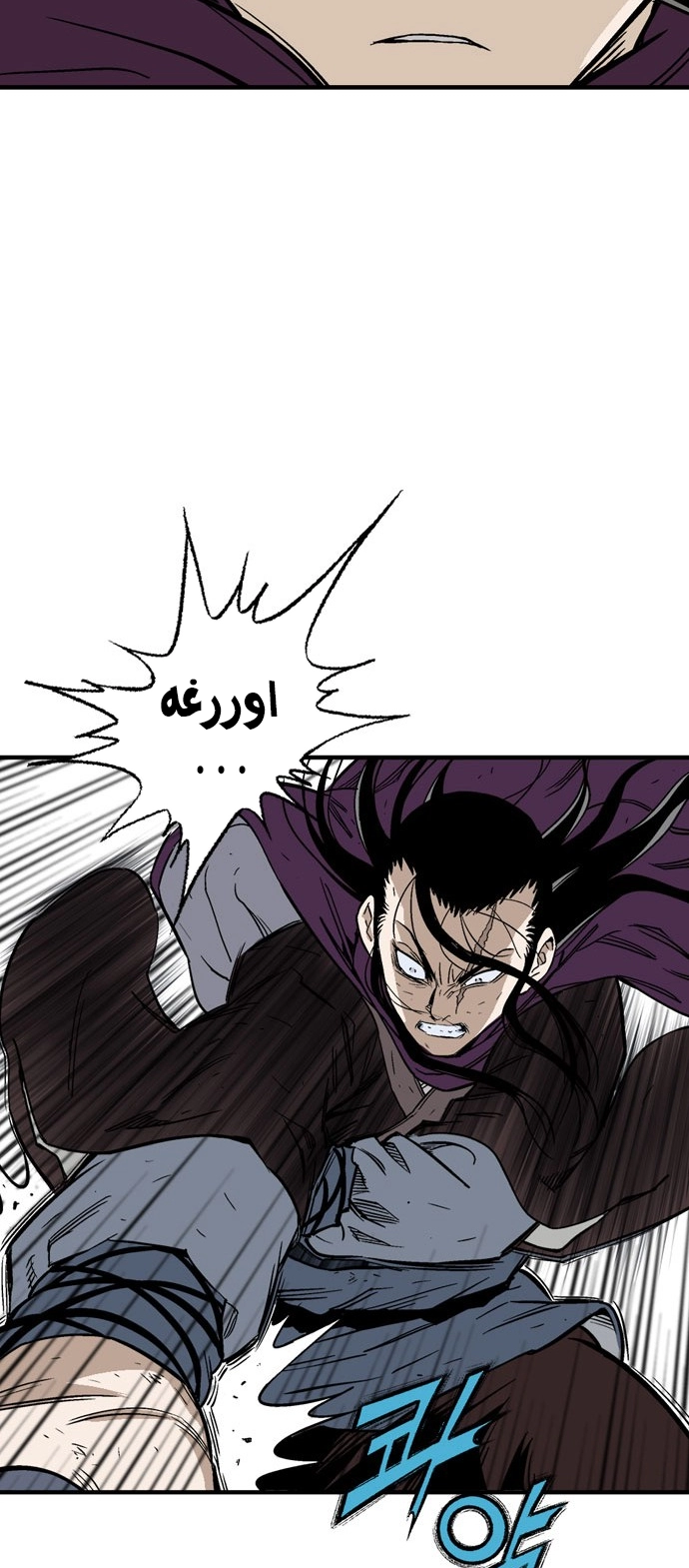 Read Gosu ar Manga Online