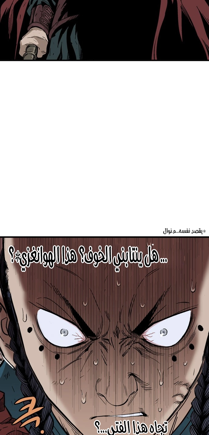 Read Gosu ar Manga Online