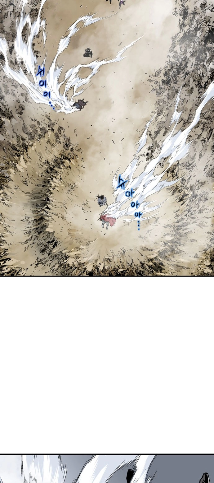 Read Gosu ar Manga Online