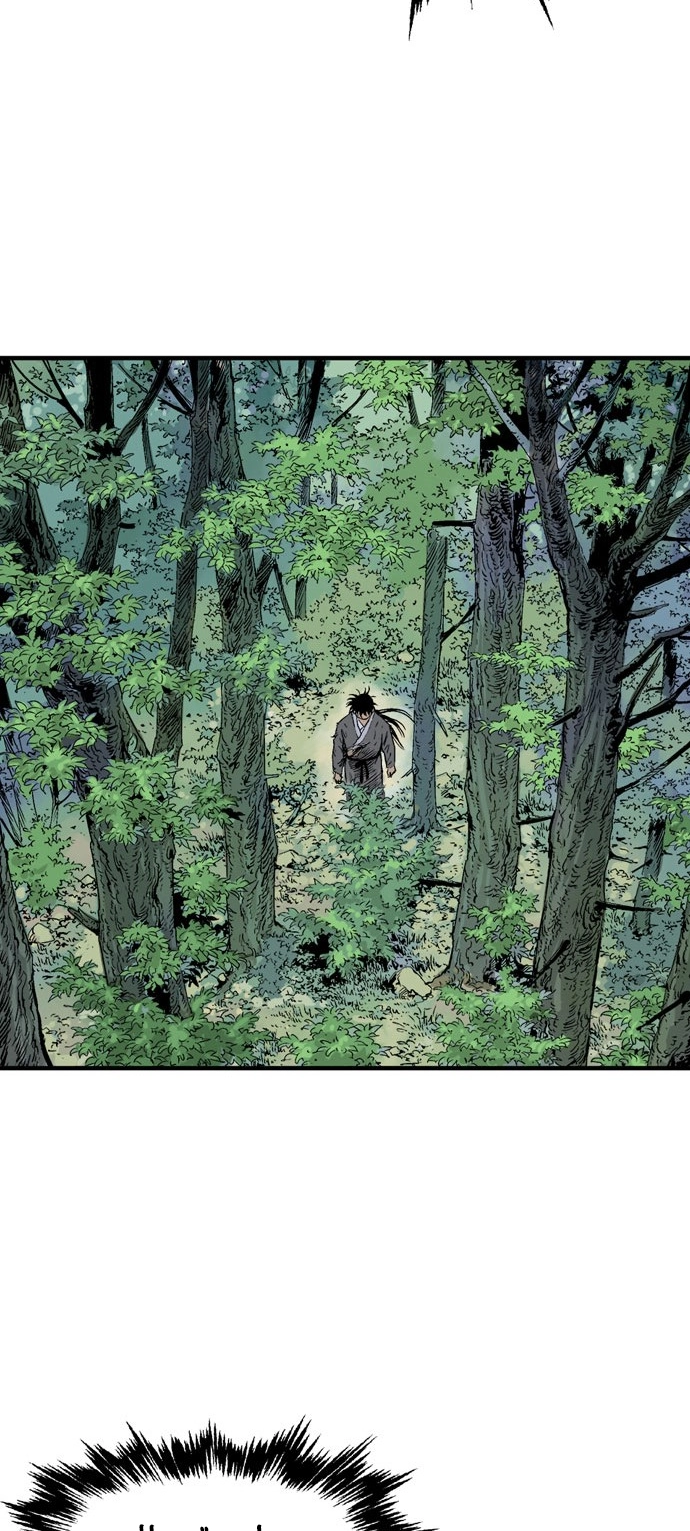 Read Gosu ar Manga Online