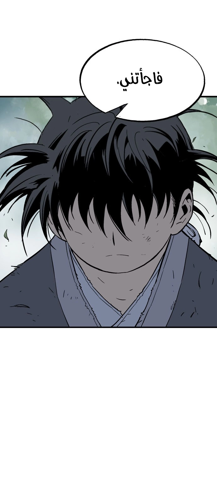 Read Gosu ar Manga Online