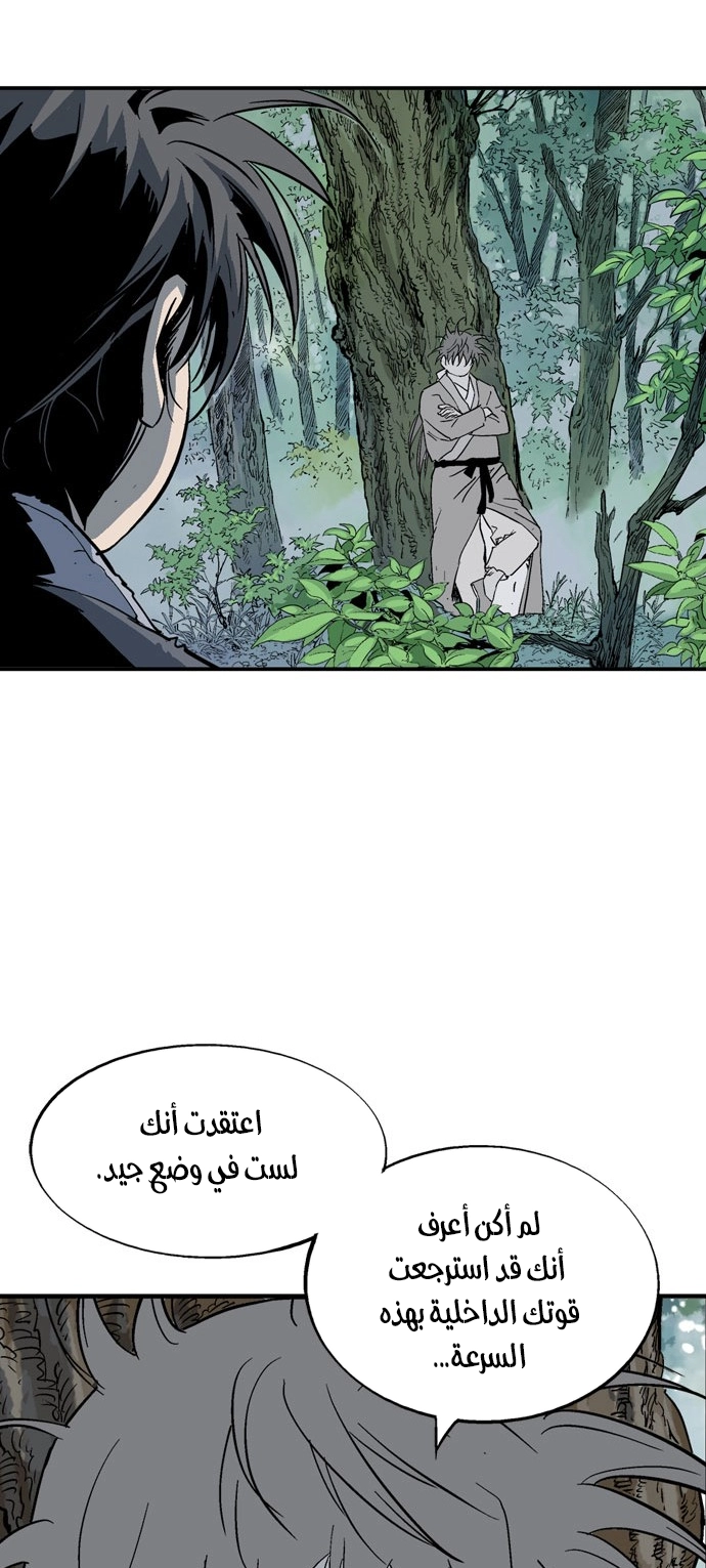 Read Gosu ar Manga Online